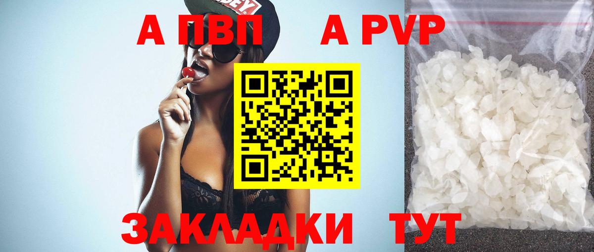A PVP СК Михайловск
