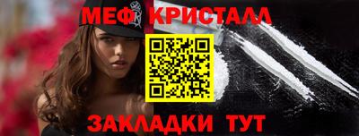 меф Заводоуковск