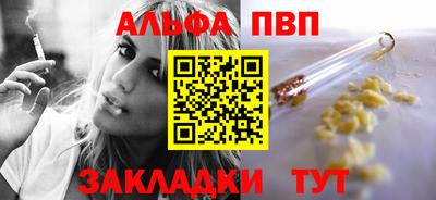 мефедрон Жуковский
