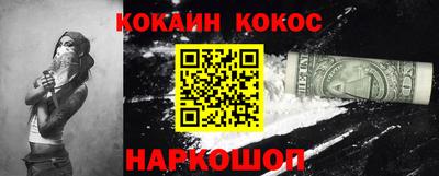 меф Заводоуковск