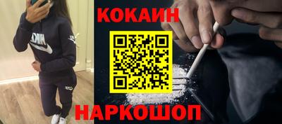 мефедрон Жуковский