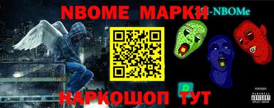 мефедрон Жуковский
