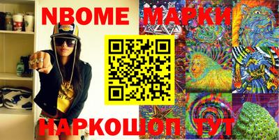 меф Заводоуковск