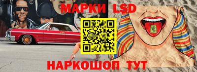 мефедрон Жуковский