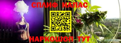 мефедрон Жуковский
