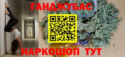 мефедрон Жуковский