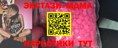 ECSTASY Заволжье