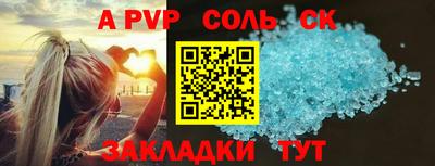 меф Заводоуковск
