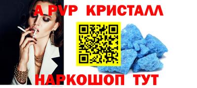 мефедрон Жуковский