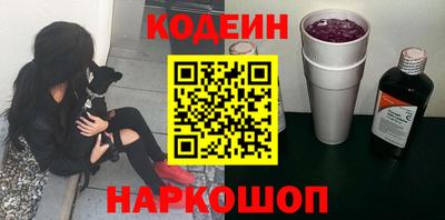 меф Заводоуковск