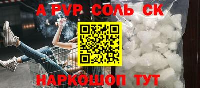 мефедрон Жуковский