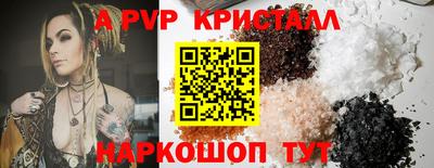 мефедрон Жуковский