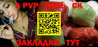 меф Заводоуковск