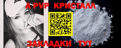 мефедрон Жуковский