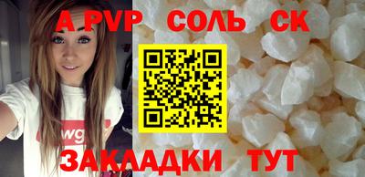 меф Заводоуковск