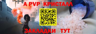 мефедрон Жуковский