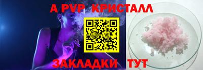 мефедрон Жуковский