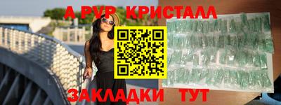 мефедрон Жуковский