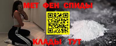 мефедрон Жуковский