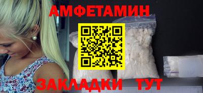меф Заводоуковск