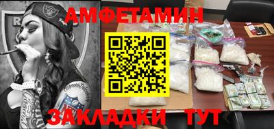 меф Заводоуковск