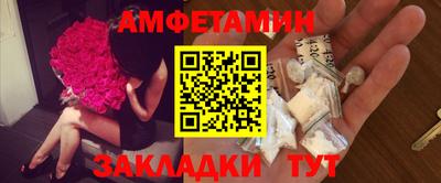 мефедрон Жуковский