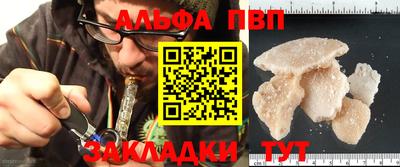 мефедрон Жуковский