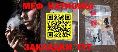 меф Заводоуковск