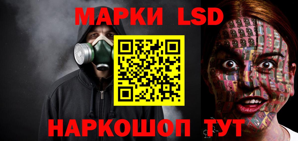 Лсд 25 экстази кислота Михайловск