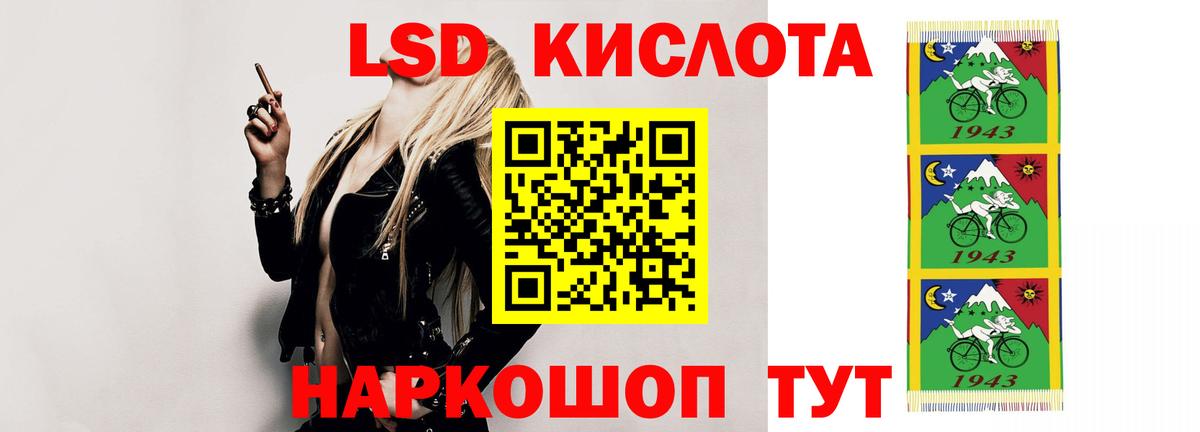 Лсд 25 экстази ecstasy  LSD-25 экстази кислота  Вход с VPN  LSD-25 экстази  Михайловск 