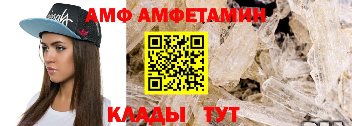 Первитин витя  Первитин витя  Вход с VPN  Михайловск 