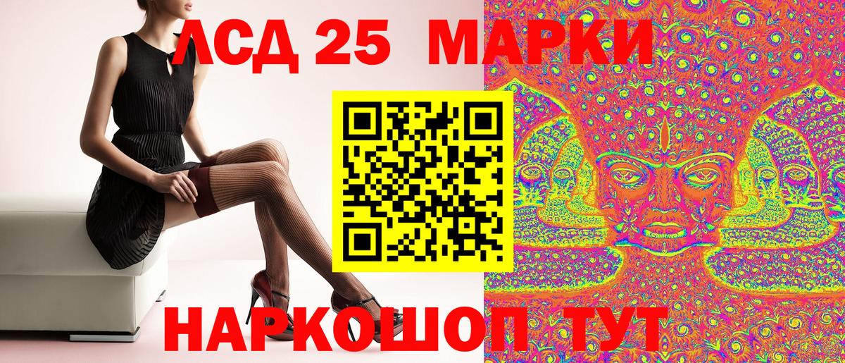 Марки 25I-NBOMe  Наркотические марки 1,8мг  Михайловск  Вход с VPN  Наркотические марки 1,8мг 